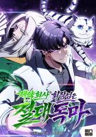 The Chairman of Pharmaceutical Company is a Poison King - Manhwa, Action, Fantasy, Martial Arts, Shounen